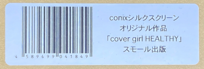 conix cover girl HEALTHY シルクスクリーン オリジナルH400mmxW400mm技法